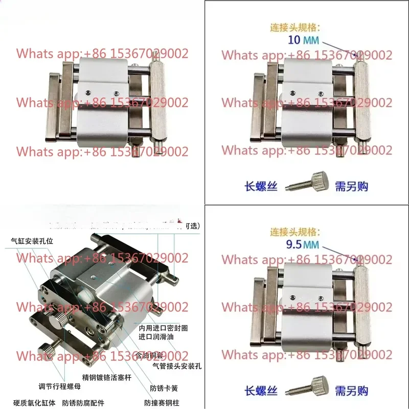 Squeegee Holder Screen - スクリーン印刷機用調整可能ストロークスクレーパーシリンダー 25-20mm スクイジーホルダー交換部品