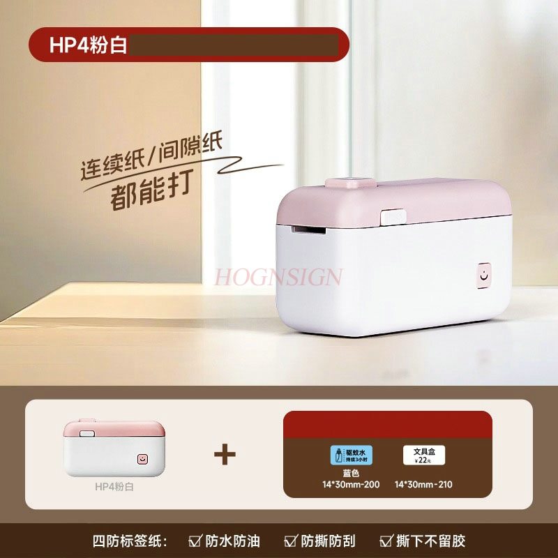 Commercial Printing Machine Price - 1セット多機能家庭用ラベルマシン、粘着式メモバーコード印刷、価格に敏感なインテリジェントラベルマシン